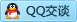 QQ在线咨询281771661
